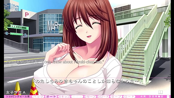 Iji Rental - Part 32  