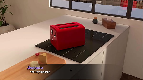 Проходження гри - Теорія Хтивості, Епізод 3, Частина 1