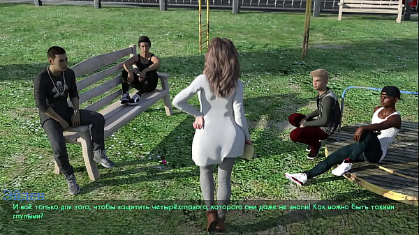 Проходження гри - Хіть та Пристрасть, частина 14  