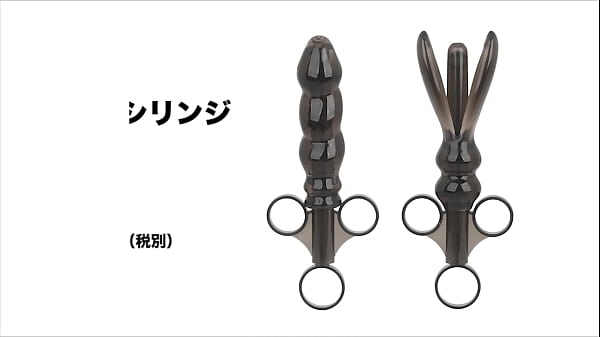 アナルプレイのローション注入に最適！そのままズボズボできるスグレモノ。