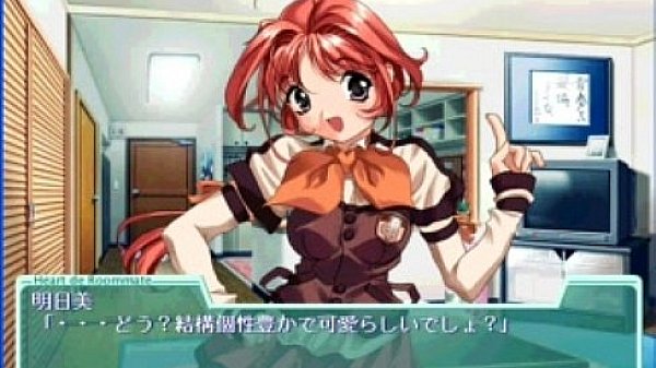 Heart de Roommate4.MP4