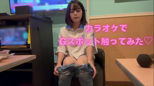 Gスポットを押しながらオナニーしてみました。一緒にカラオケでオナニー見せ合いできる人いないかな&hellip;？