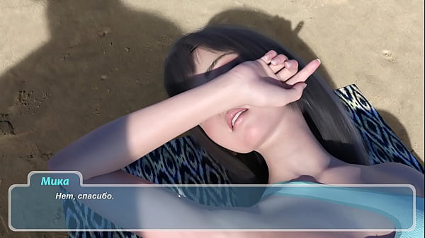 Проходження гри - Щасливе Літо, частина 9  