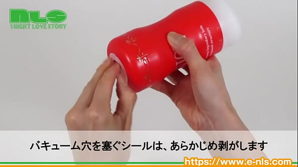 ナイスな２つの快感に全裸で挑め！ あの村西とおる氏が監修した自信作