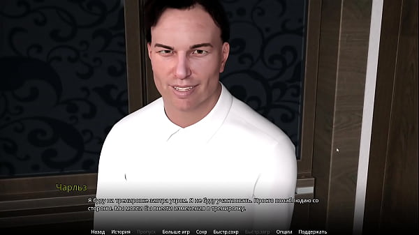 Проходження гри - WVM, Частина 5