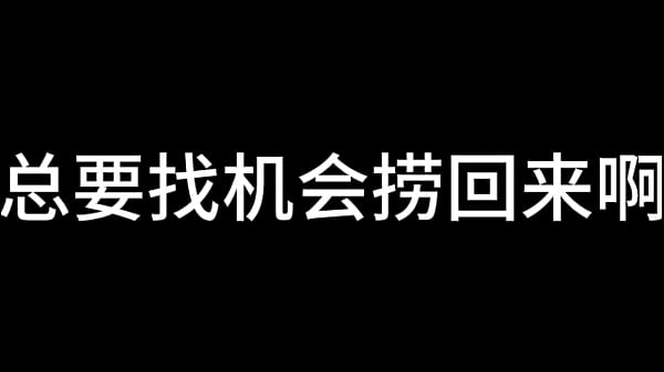 张敏 第五章 上海五日淫