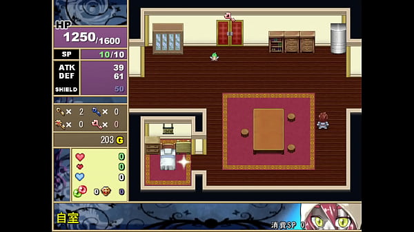 魔界国家フレルハーデス ～魔界女を嫁に！  