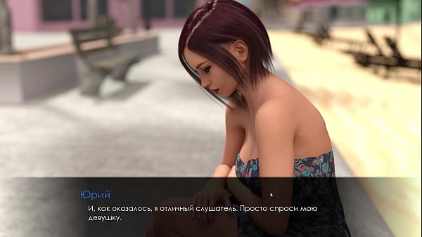 Прохождение игры - Лето с Мией 2, Часть 4 