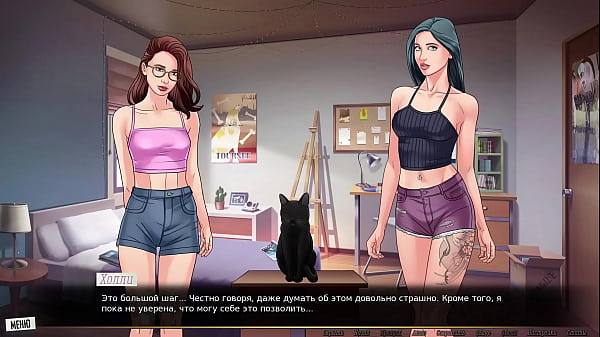 Проходження гри - Наша Червона Нитка, Частина 40  