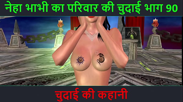 Hindi Audio Sex Story - Chudai ki kahani - Neha Bhabhi's Sex adventure Part - 90