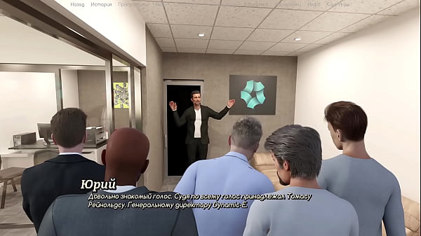 Проходження гри - Життя, Варте того Щоб жити, Частина 2