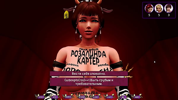 Проходження гри - Бліді Гвоздики, Частина 27