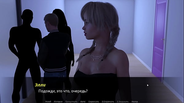 Проходження гри - Відлуння Хтивості, Епізод 2, Частина 19  