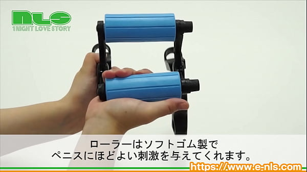 コロコロ転がしてサイズアップ！痛くない手軽なペニス増大トレーニング！