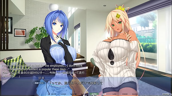 Akumeru Family - Part 16  