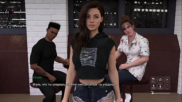 Проходження гри - Кроки Розпусти, Частина 1  