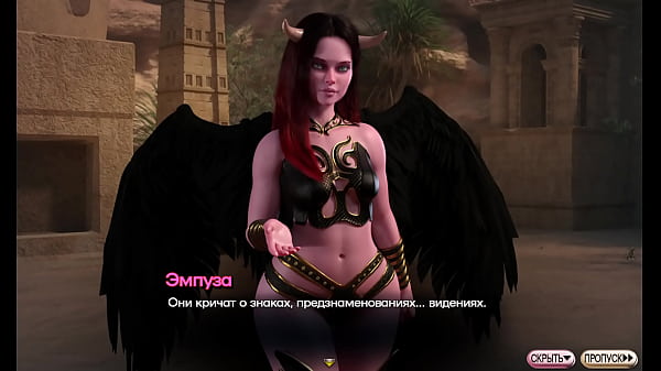 Проходження гри - Симфонія Змії, Частина 22 