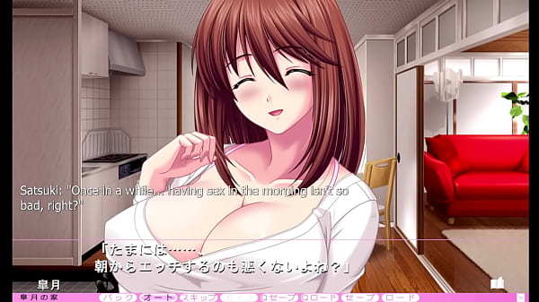 Iji Rental - Part 35  