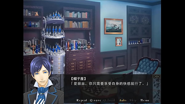 接下來是溫柔如水的帽子屋線  