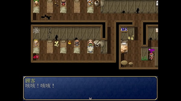 HGame-Shera and the Three Treasures-14~The owner of the hotel let me stay for free! Actually just wanted to have sex with me!