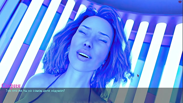 Проходження гри - Хіть та Пристрасть, Частина 18 