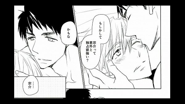 宗介&times;真琴　free　宗介のジャージを着てみたら