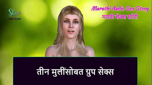 Marathi Audio Sex Story - Group Sex with three girls