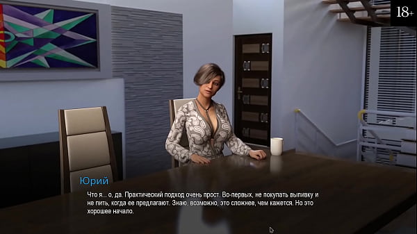 Прохождение игры - Обучение в Колледже, Часть 8  