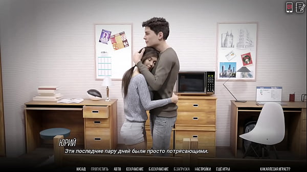 Проходження гри - Університет Проблем, Частина 4