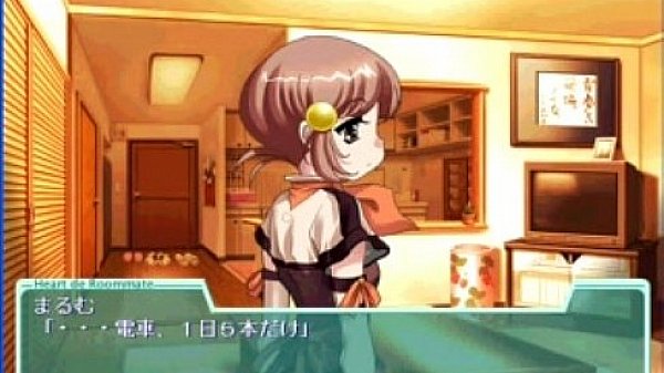 Heart de Roommate6-1.MP4