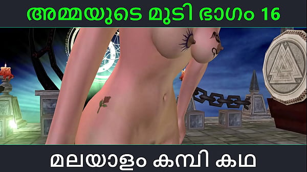Malayalam kambi katha - Sex with stepmom part 16 - Malayalam Audio Sex Story