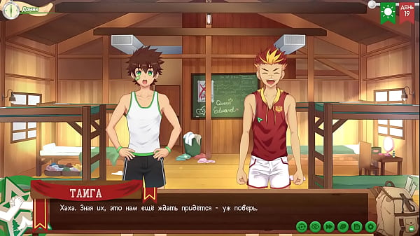 Игра: Лагерь Друзей путь 2, эпизод 28 - Тайга и скаутмастер (русская озвучка)