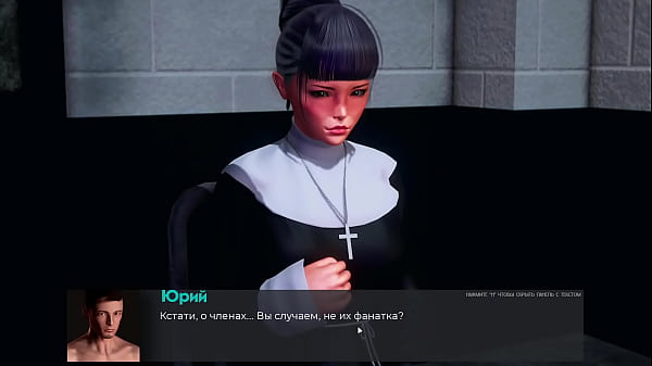 Проходження гри - Девіантні Аномалії, Частина 27  