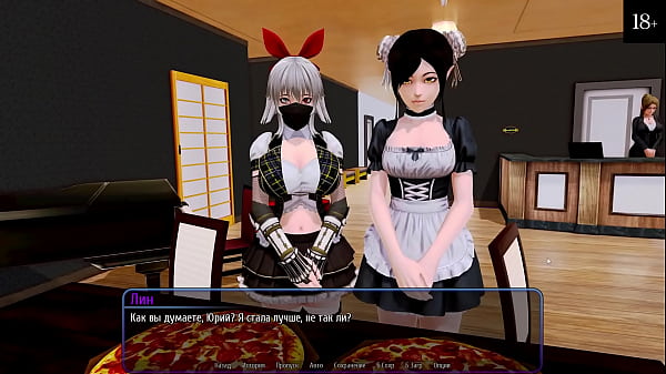 Проходження гри - Готель Харем, Частина 9  