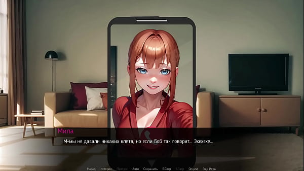 Проходження гри - Міла ШІ, Частина 3 