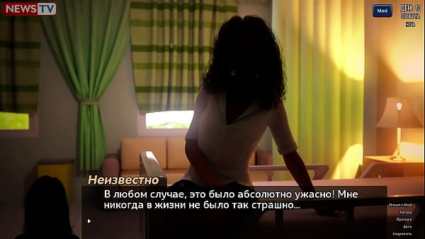 Проходження гри - Фотополювання, Частина 3