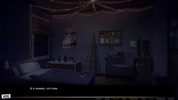 Проходження гри - Наша Червона Нитка, Частина 49