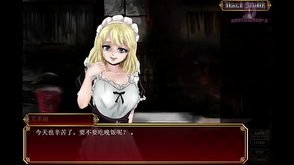 黑色史密斯-08 穿著內衣在沙發做愛,太舒服了一下子就射精了