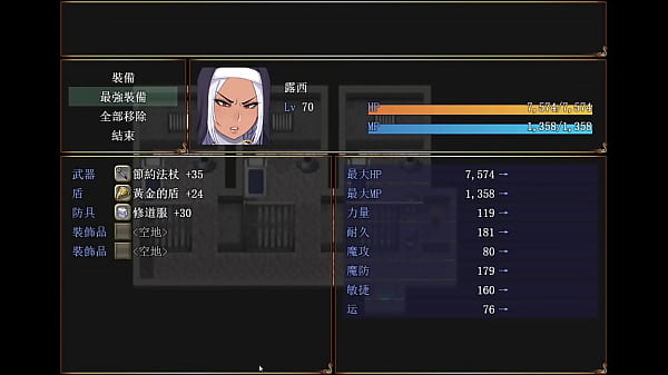 Niramare Quest Part.003(END)  