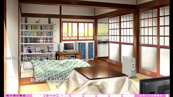 Iji Rental - Part 19