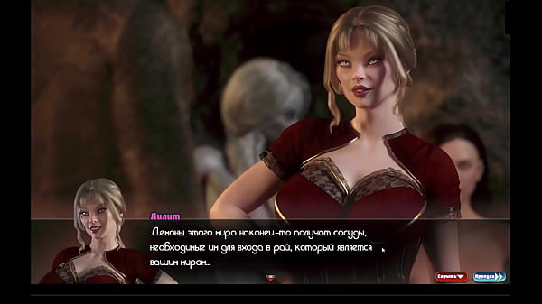 Проходження гри - Орден Буття, Частина 51