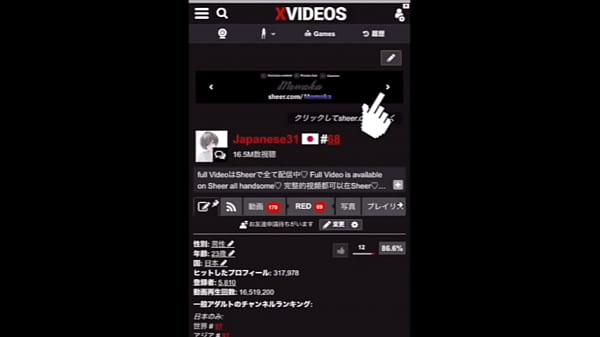 【カップルの日常SEX】休日にだらだら彼女の膝枕でテレビ見ていたら、彼女とSEXしたくなってきて。。