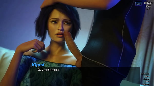 Проходження гри - Фотополювання, Частина 38  