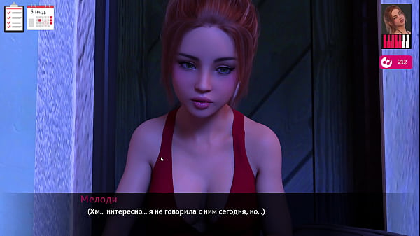 Прохождение игры - Мелоди, Часть 12  