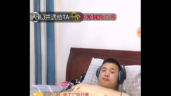 直播王大炮打飞机 