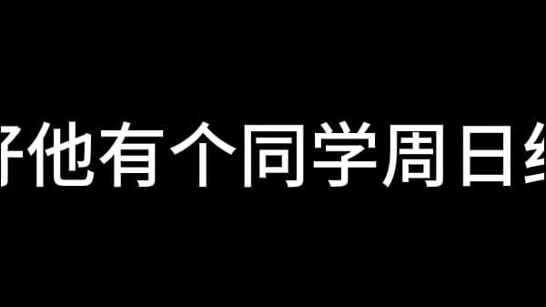 白洁 第一章 失身的新婚少妇