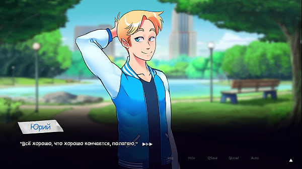 Проходження гри - Життя у Вудчестері, Частина 5