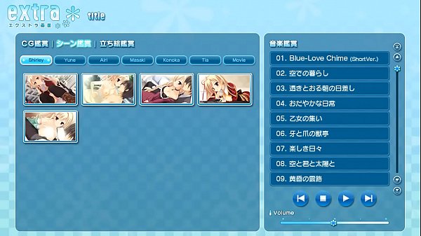 AmairoIsleNauts 2015-07-15 11-50-30-175  