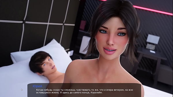 Проходженя гри - Місто Мілф, Частина 29 (1.0)  