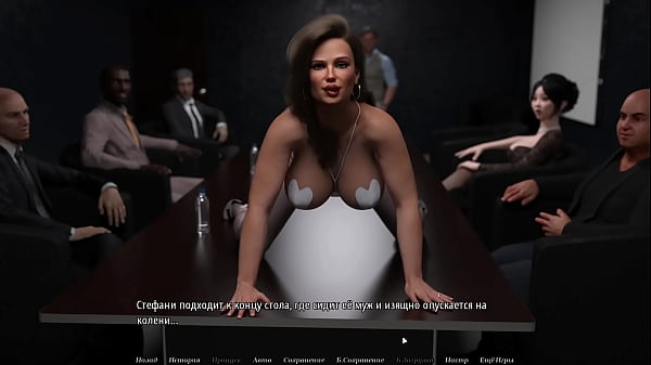 Проходження гри - Ідеальна Домогосподарка, Частина 8  